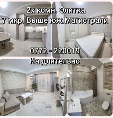 мол булак кредит номер телефона: 1 комната, Собственник