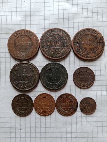 за сколько можно продать 15 копеек 1961 года: Продаю за все