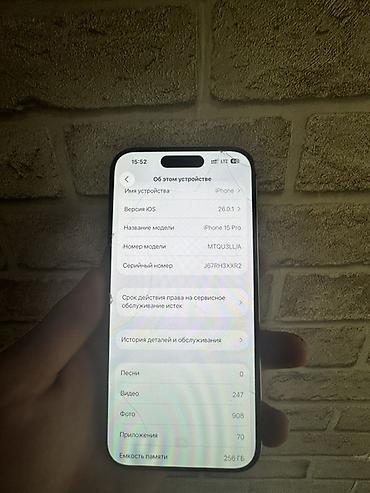 iphone cs max: IPhone 15 Pro, Б/у, 256 ГБ, Natural Titanium, Коробка, В рассрочку, 93 % — 5