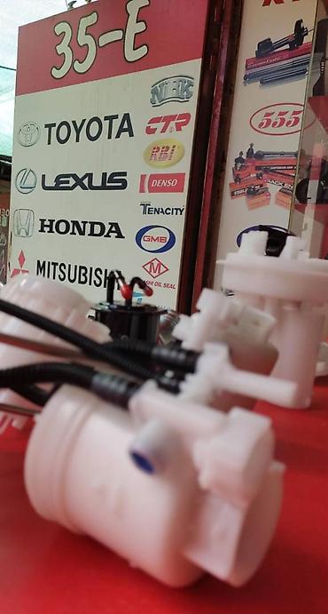 Бензонасосы: Бензонасос Honda Новый — 11