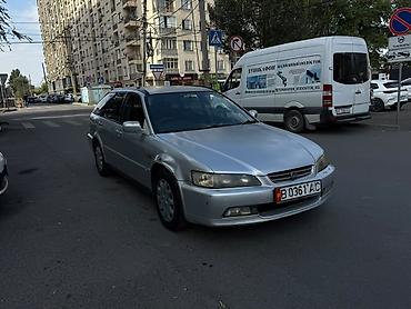 Honda: Honda Accord: 2000 г., 2.3 л, Автомат, Бензин, Универсал — 1