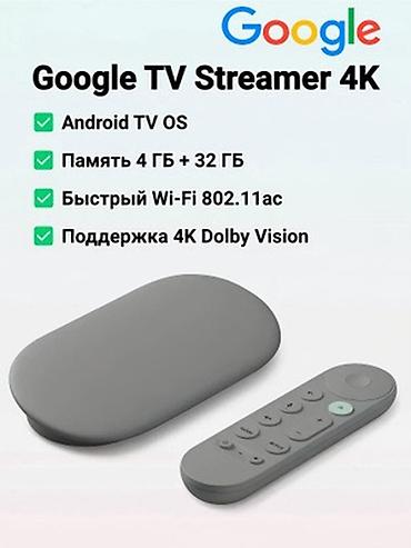 atem mini: Google TV Streamer 4K - Медиа‑приставка с ОС Android TV - Поддержка — 2