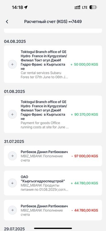 Аренда самосвала: Услуги экскаватора и самосвала HOWO 6x4 (трехосный) - Вывоз и подвоз — 10