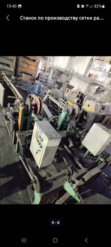 Другое оборудование для металлообработки: Продается оборудование по производству металлических изделий в at lalafo.kg — 7 Другое оборудование для металлообработки: Продается оборудование по производству металлических изделий в — 7