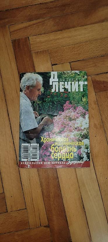 Xodunoklar: Şəkli sola cevirin — 4
