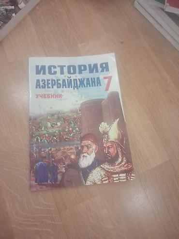 tar: Məhsul: “История Азербайджана. Учебник. 7” – 7-ci sinif üçün — 1