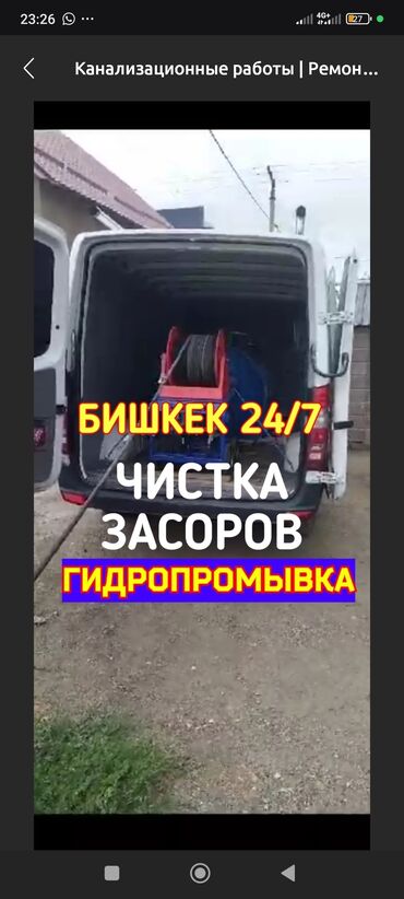 морозильник для магазина: Канализация Канализация 
канализация Канализация 
чистка турбо