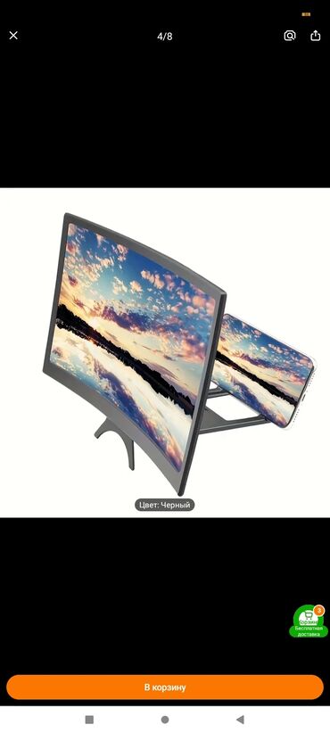 3d увеличитель экрана телефона отзывы: Увеличитель экрана телефона черного цвета с изогнутым экраном