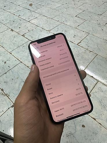 айфон xs max бу: IPhone Xs, Б/у, 64 ГБ, Черный, Чехол, 73 % — 8