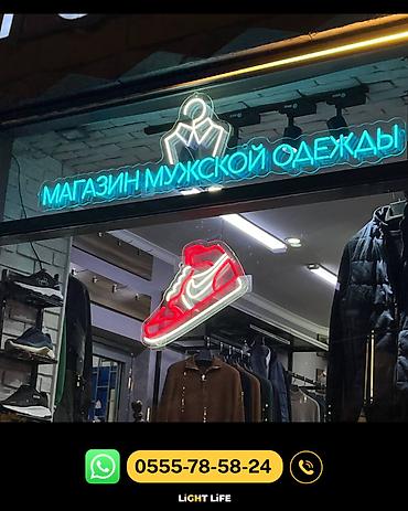 Изготовление рекламных конструкций: | Неоновые вывески, | Демонтаж, Монтаж, Разработка дизайна — 12