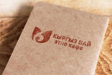 Графические дизайнеры: Графический дизайнер — 2