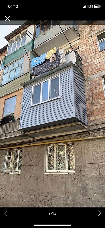 Утепление: Утепление балкона, лоджии, Утепление стен, Утепление крыши Penoplex, Базальт, Пенопласт Больше 6 лет опыта — 5