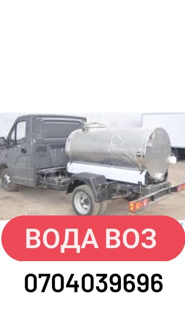 трактор 82 1 беларус: Вода воз Вода Вода Вода только 1 тонн 2 тонн вада вода