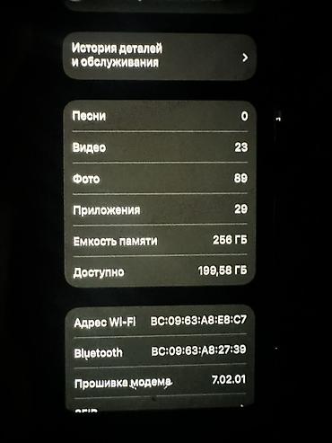iphone cs max: IPhone 11 Pro, Б/у, 256 ГБ, Matte Midnight Green, Защитное стекло, Чехол, 100 % — 3
