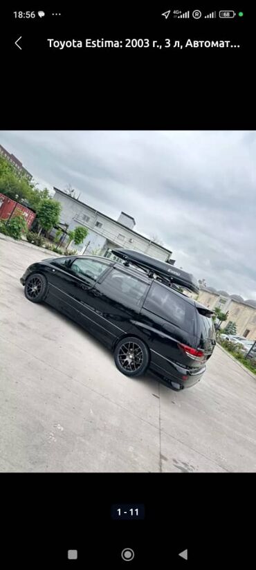 Toyota: Toyota Estima: 2003 г., 3 л, Автомат, Бензин, Минивэн — 8
