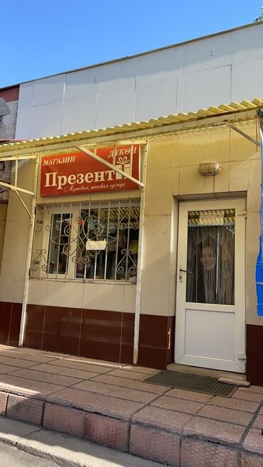 болгария недвижимость: Отдельностоящий магазин, 40 м²
