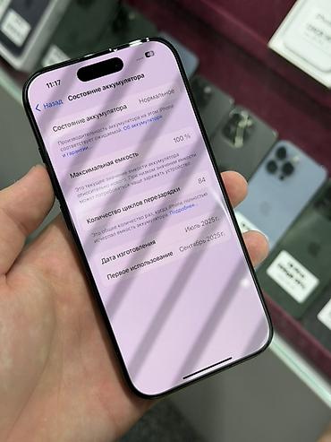 gt2 pro: IPhone 16 Pro, Б/у, 128 ГБ, Black Titanium, Защитное стекло, Чехол, Кабель, В рассрочку, 100 % — 6