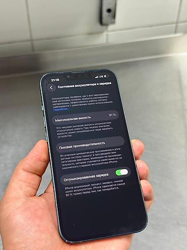 iphone 112: IPhone 13, 128 ГБ, синий цвет - Модель: iPhone 13 - Память: 128 ГБ — 3