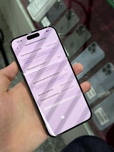 canon lbp6020b: IPhone 15 Pro Max, Б/у, 256 ГБ, Blue Titanium, Защитное стекло, Чехол, Кабель, В рассрочку, 86 % — 6