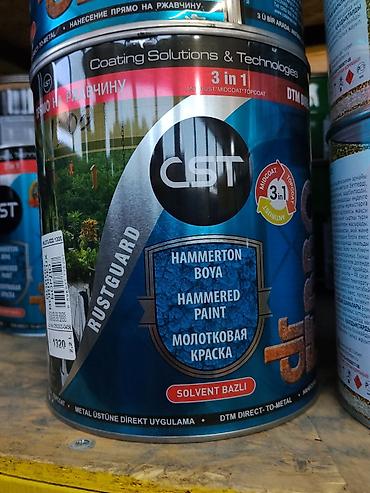 hamm: Молотковая краска CST Rustguard 3 в 1 (Hammered Paint) - Тип — 1
