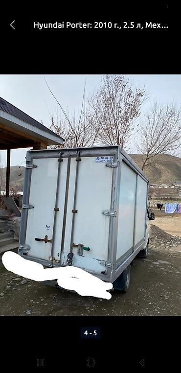 услуги крана: Hyundai Porter: 2010 г., 2.5 л, Механика, Фургон — 3