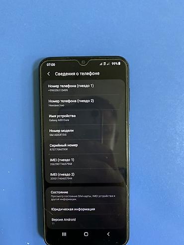 самсунг 03s: Смартфон Samsung А03 в черном цвете. Продаю или меняю очень срочно — 5