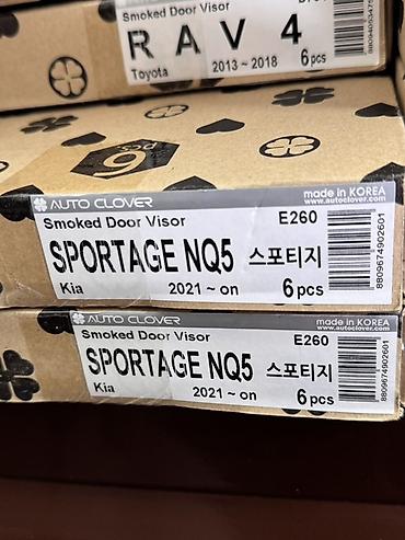 Ветровики дверей Auto Clover (Smoked Door Visor) для Kia Sportage NQ5