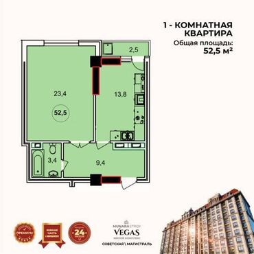 1 комнатная квартира в тунгуче: 1 комната, 53 м², Элитка, 10 этаж, ПСО (под самоотделку)