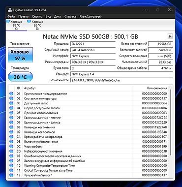 m2 ssd: Daxili SSD disk Netac, 512 GB, M.2, İşlənmiş — 3