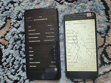 Apple iPhone: IPhone 7 Plus, Б/у, 128 ГБ, Черный, 97 % — 6