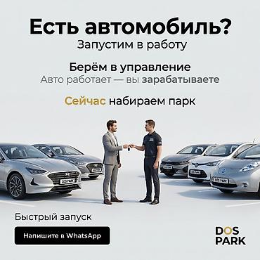 Готовый бизнес: Стать партнером Вместе с: Готовые договоры и контракты — 3