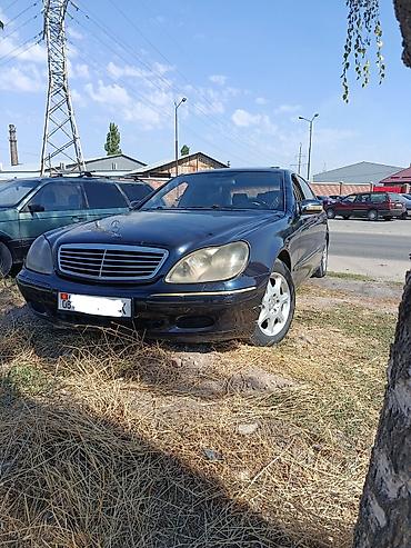 deepal s05 2026: Mercedes-Benz 220: 2001 г., 5 л, Автомат, Бензин, Седан — 1
