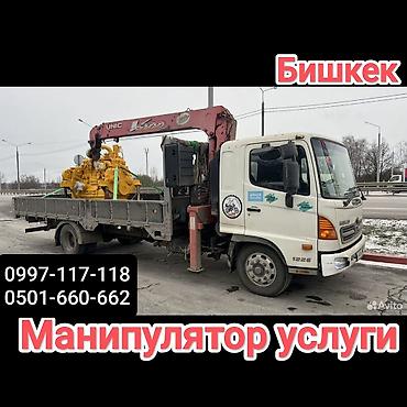 filter kg: Стрела 12 м, 5 т, Борт 12000 кг — 3