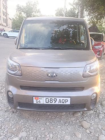 ray kia: Kia Ray: 2021 г., Автомат, Бензин, Хэтчбэк — 1