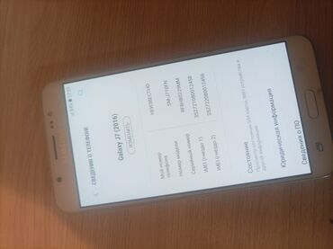 нокия телефон: Samsung Galaxy J7 2016, Колдонулган, түсү - Ак, 2 SIM