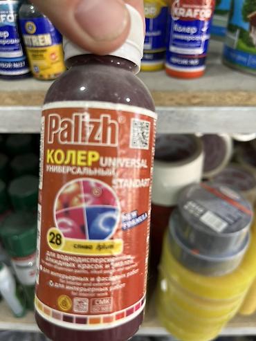Palizh Колер универсальный STANDARD, тон 28 «слива афри»