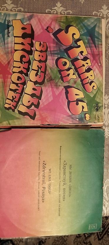 Şamdanlar: Plastinkalar satılır — 8