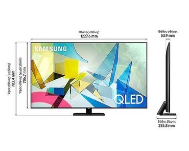 samsung galaxy: Πωλείται η τηλεόραση Samsung q80t 55 ιντσών με όλα της τα