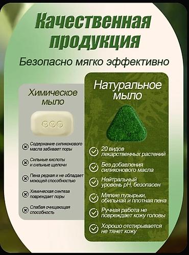 Травы и корни: Травы (сборы), Новый — 6