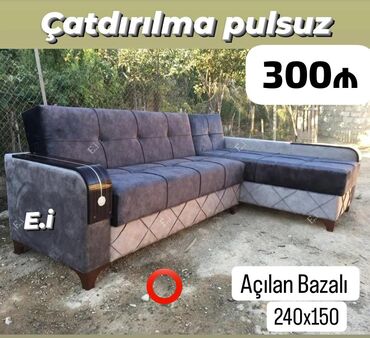 купить чайник в баку: Künc divan, Yeni, Açılan, Bazalı, Şəhərdaxili pulsuz çatdırılma