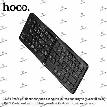 logitech mx: Клавиатура, Ножничная, Bluetooth подключение, Размер: 65% — 7