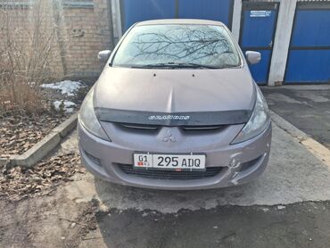 Mitsubishi: Mitsubishi Grandis: 2004 г., 2.4 л, Вариатор, Бензин, Универсал