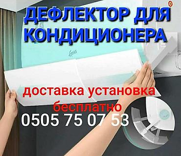 трекер авто: Доставка Бесплатно Установка Бесплатно универсальный экран подходит — 4