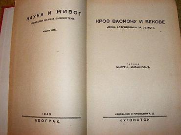 brdu: Kroz vasionu i vekove - jedna astronomija za svakogaMilutin — 4