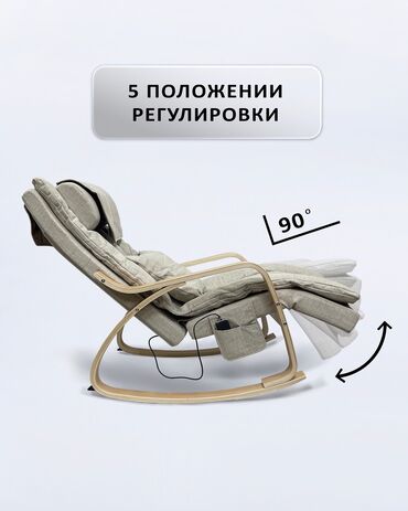Табуретки: Массажное кресло-качалка — 10