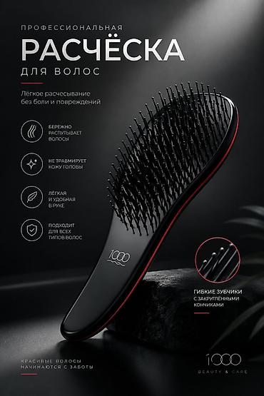 карточки товара вакансии: Графический дизайнер — 7
