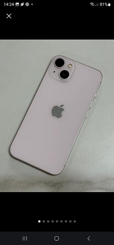 Apple iPhone: IPhone 13, 128 ГБ, Розовый, Кабель — 3