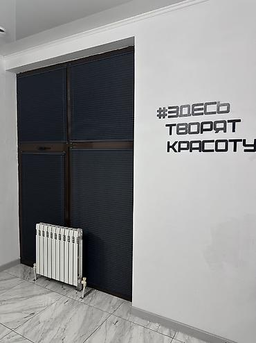 Шторы и жалюзи: Почему выбирают наши жалюзи плиссе: 	•	✅ Универсальность: подойдут для — 1