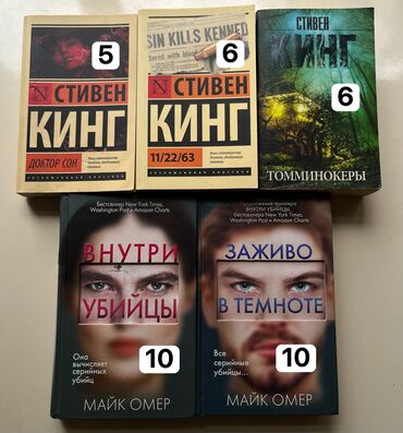 Искусство и коллекционирование: Продаю книги в отличном состоянии!✨ Книги чистые, без пометок и