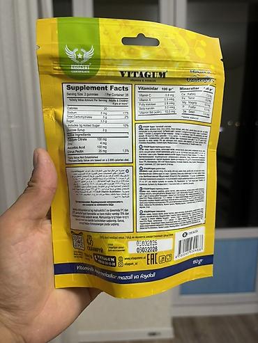 удобная: Vitagum Vitamin Jelly Gummy — «Полезные витамишки» в мягких желейных — 2
